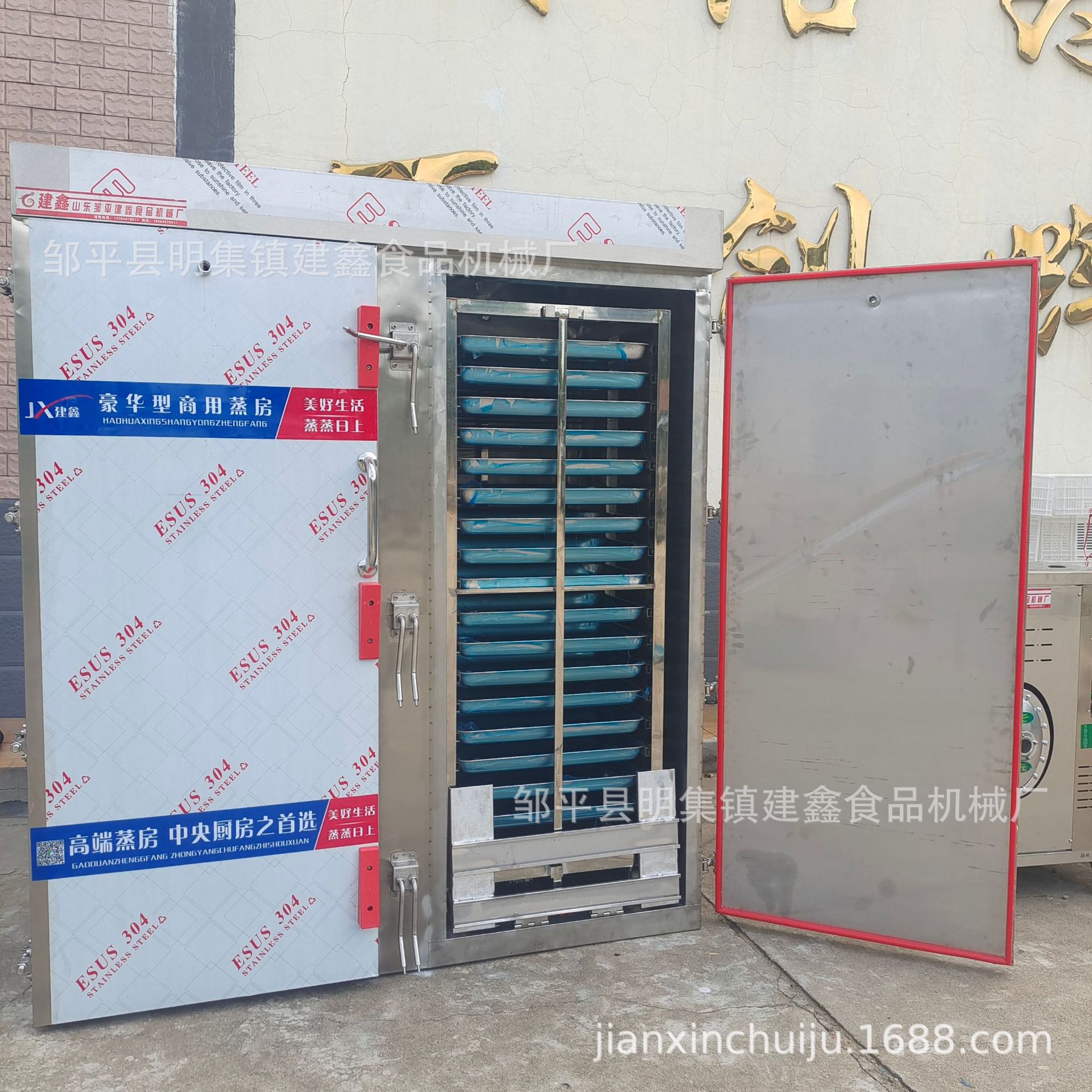 河南双门48盘馒头电蒸房控温控湿