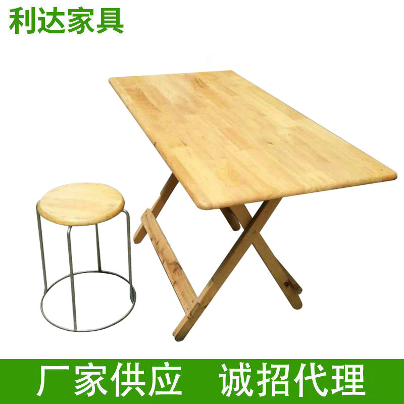 柏木实木手提折叠桌便携摆摊