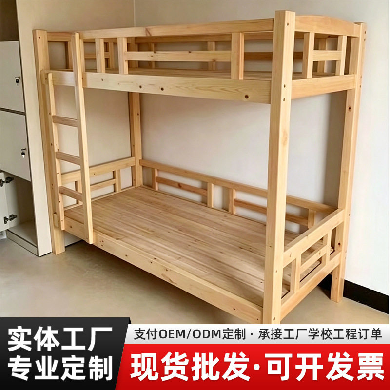 实木高架儿童床梯柜床下桌