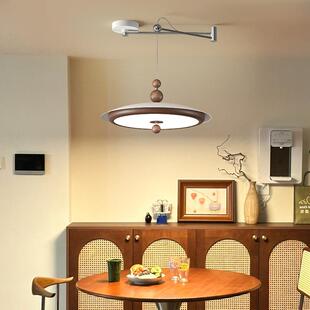 摇臂飞碟餐厅吊灯中古风复古胡桃木色简约可移位卧室书房护眼吊灯