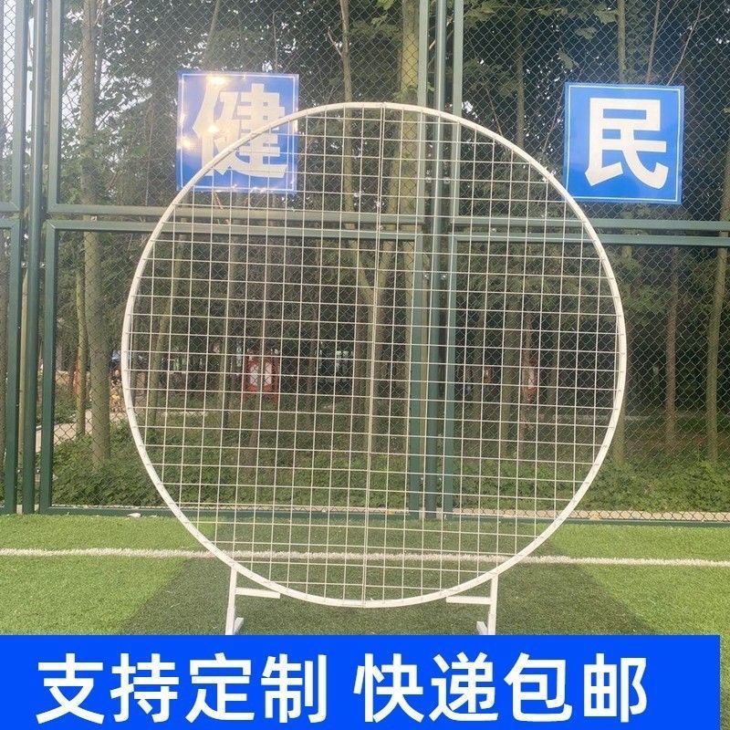 圆形网格新款婚庆屏风森系婚礼舞台布置网格背景摆件气球装饰铁艺