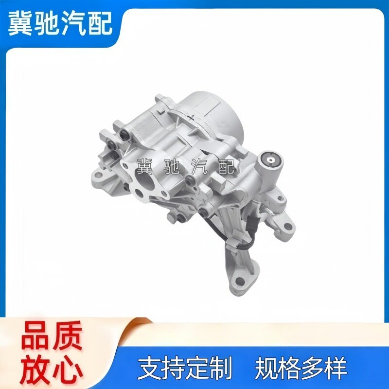 JDE40053LR110501LR087668适用于路虎揽胜极光机油泵总成