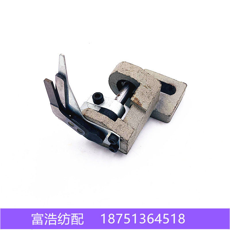 喷气织机纺织配件优质610710810纬纱剪刀组件上手左剪刀架