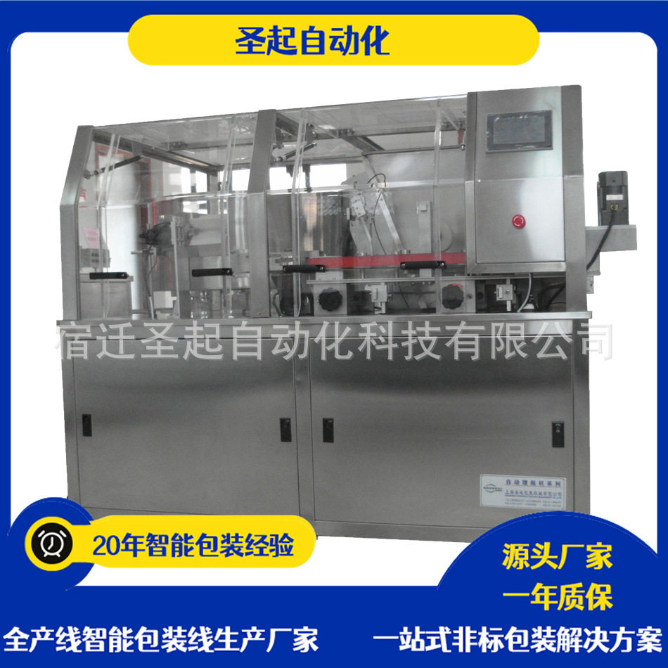 实力厂家全自动高速异型瓶理瓶机