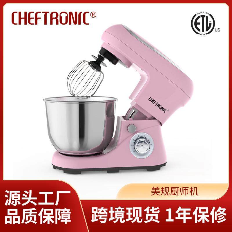 外贸厨师机家用揉面机小型多功能全自动发酵打发奶油揉面机