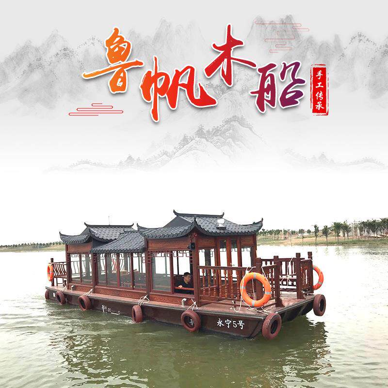 木船实木仿古画舫船大型景区电动旅游观光接待船