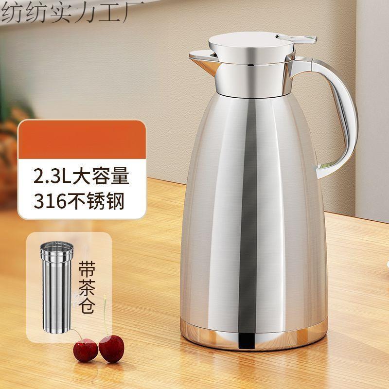 不锈钢保温壶家用商用餐厅饭店水壶茶楼茶壶大容量暖水壶包邮
