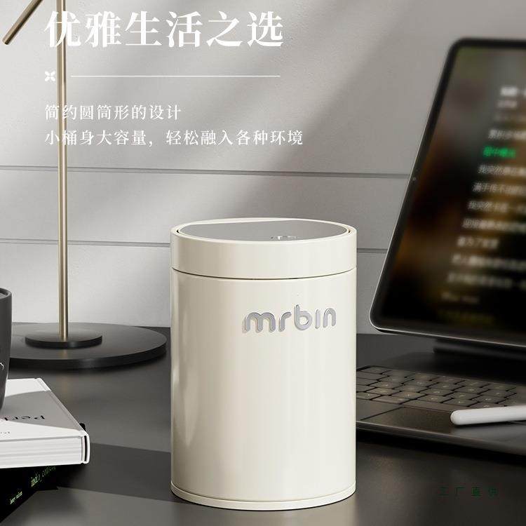 桌面垃圾桶家用新款客厅房间高颜值按压桶小号台面收纳桶
