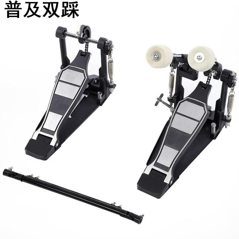 普及双踩爵士鼓单踩踩锤踏板脚踏儿童练习踩槌打击乐器配件