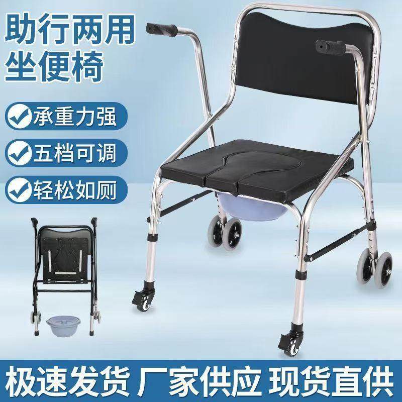 老年人助行器残疾人不锈钢助步器可折叠带静音方便老人双轮坐椅子