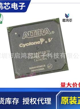 原装5CEFA4F23I7N封装FBGA484集成收发器FPGA现场可编程逻辑芯片