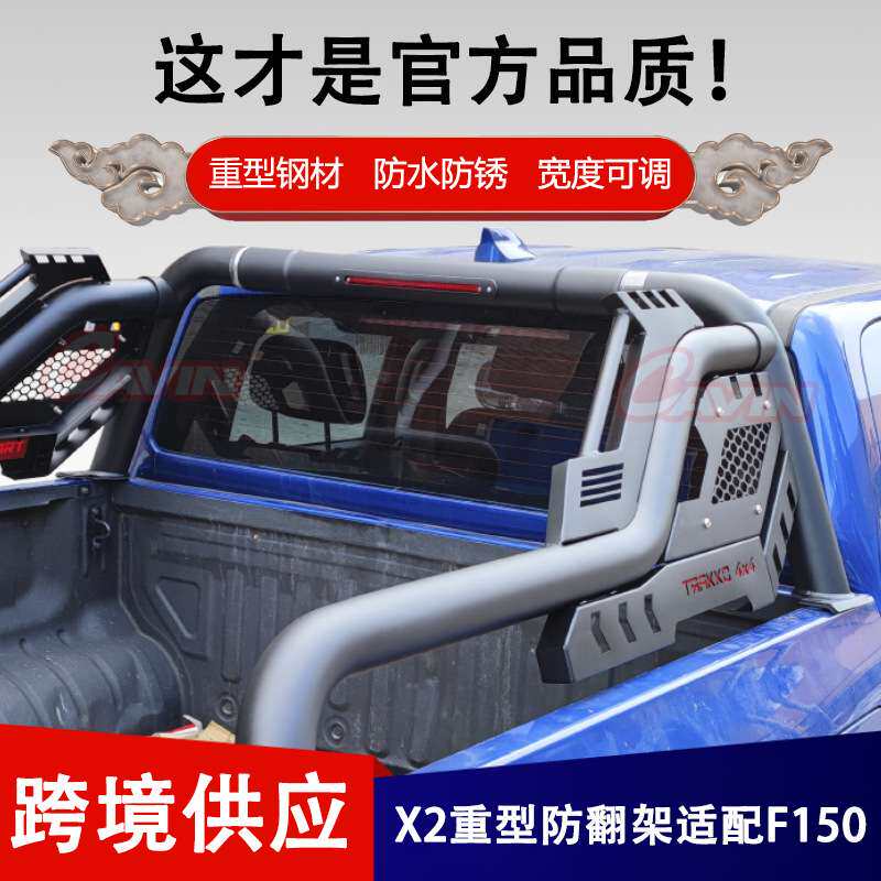 供应3英寸通用致胜防翻架防滚架 汽车改装黑色龙门架防滚架