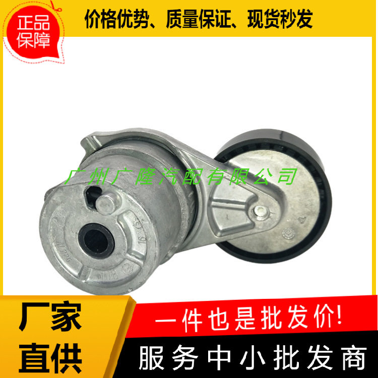 优质惰轮6422001970奔驰M247