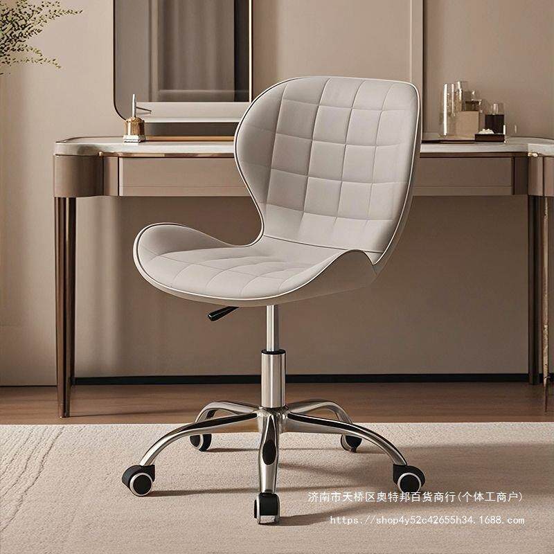 电脑椅子简约耐用舒服久坐家用办公书房卧室化妆椅学生学习书桌椅