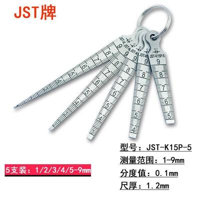 新款亲和SHINWA斜塞尺/700A间隙尺/内径尺/锥度尺1-