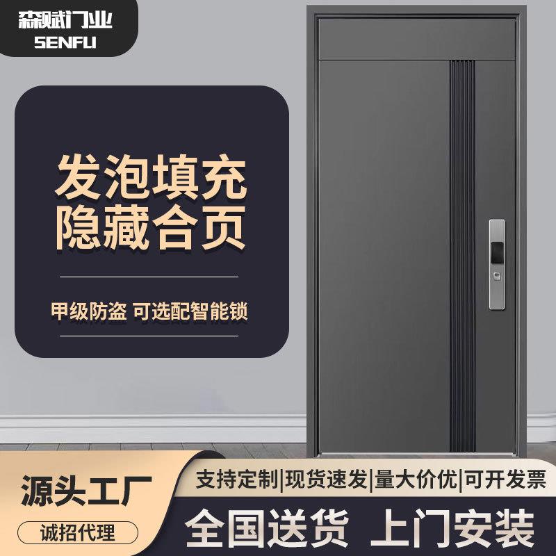 防盗门甲级隔音隔热入户进户门家用安全门静音进户门智能锁门字母