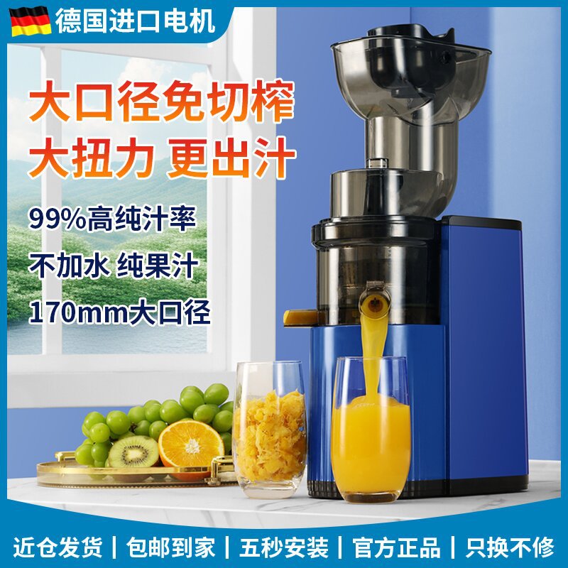 摆摊商用水果榨汁机原汁机榨汁机多用途榨汁机充电式无需插电方便