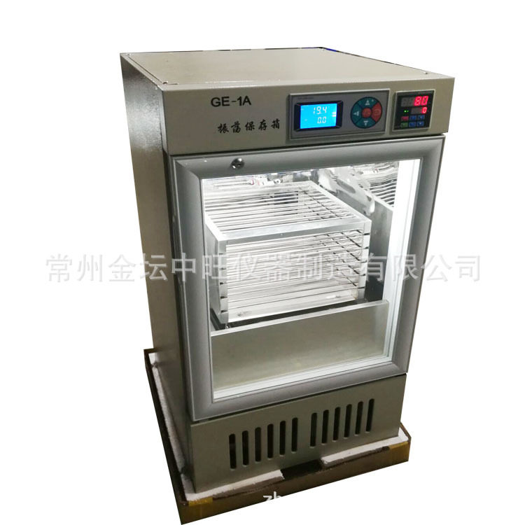 智能型恒温体温振荡培养箱37摄氏度摇晃机厂家接受非标