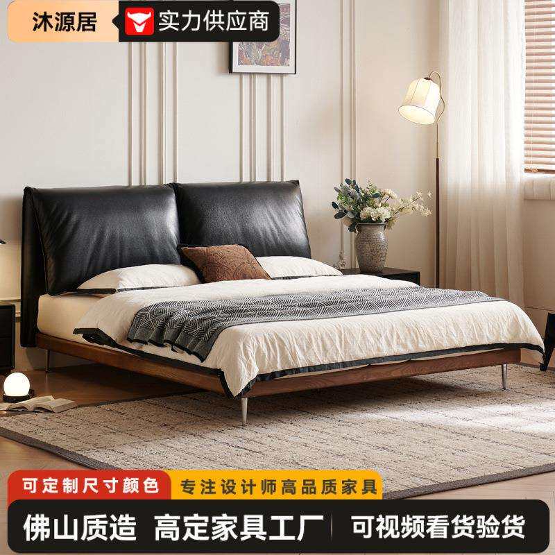 中古大象耳朵真皮床小户型软包床简约双人主卧白蜡木复古实木婚床