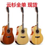 全单吉他41寸40寸现货云杉桃花芯全单板民谣指板雕花海棠帆船