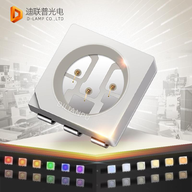 贴片5050灯珠高亮红光蓝光绿光0.2W金线SMDLED灯珠