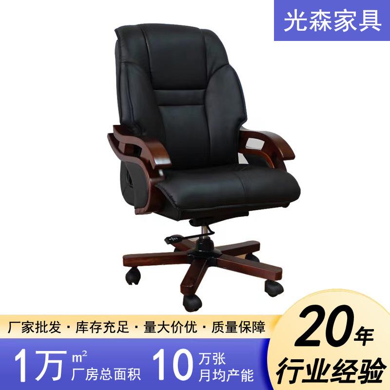 简约书房家用大班椅办公真皮升降逍遥电脑中班椅按摩职员培训椅