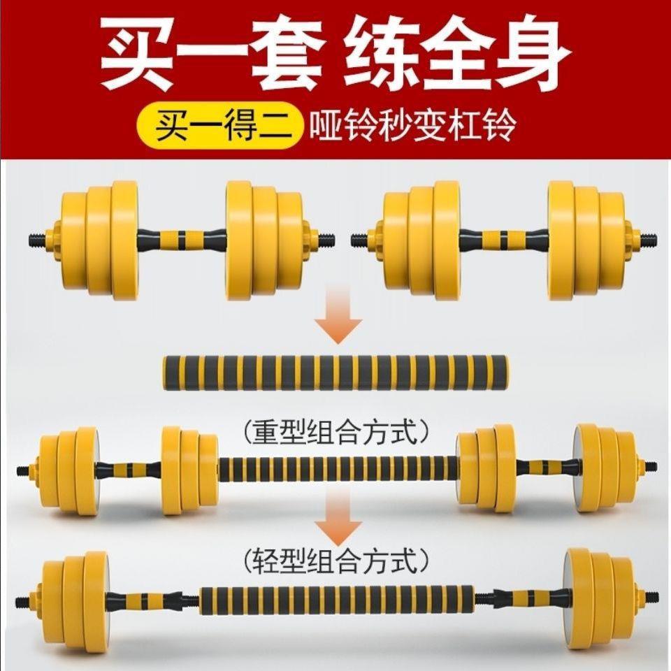哑铃男士女士家用包胶包铁杠铃组合可调节重量器材供应链工厂