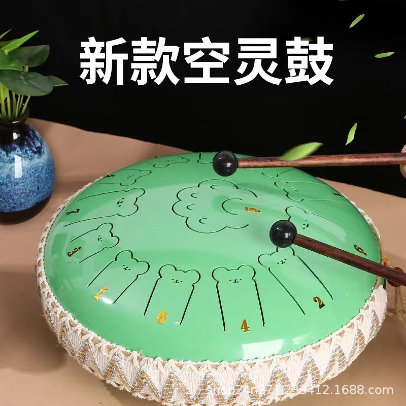 新款鼓打击乐器入门12音13音空灵鼓儿童玩具手碟鼓初学者