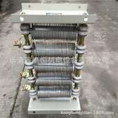 ZX15系列开启式 电阻器ZX15 14制动电阻器起重电阻器128A0.30Ω