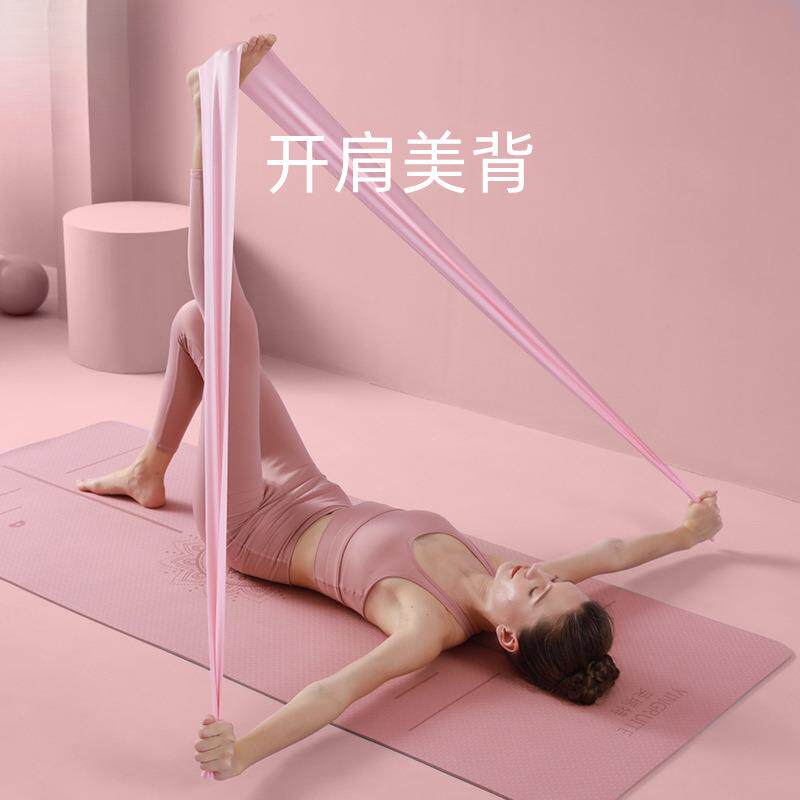 瑜伽弹力带男女士健身拉力带开肩训练阻力带翘臀练肩膀背部拉伸带
