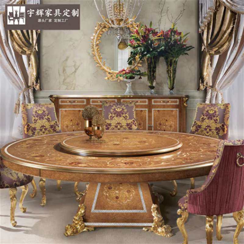 意大利亚历山大欧式餐桌法式别墅高端实木雕刻贝壳拼花镶嵌餐桌子
