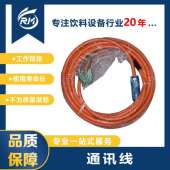 通讯线RKL0019 010.00.131009