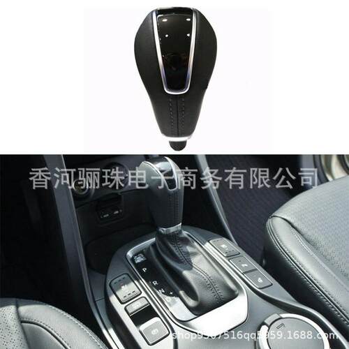 换挡旋钮46720-2W200467202W200适用于圣达菲13-16