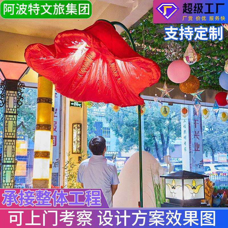 网红打卡互动感应喇叭花景观灯户外广场造型公园景区亮化商业美陈