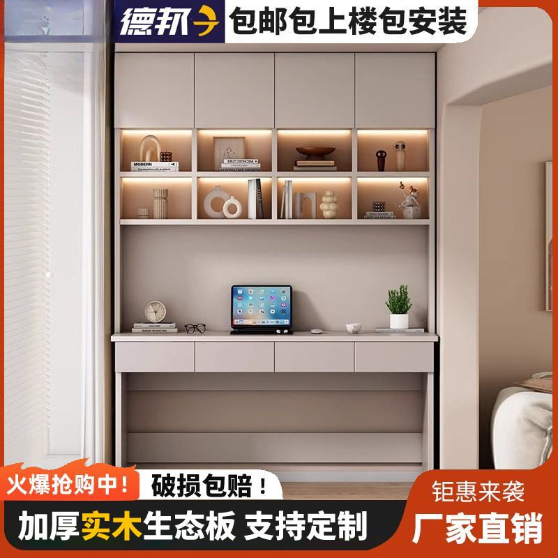 实木书桌书柜一体家用办公写字