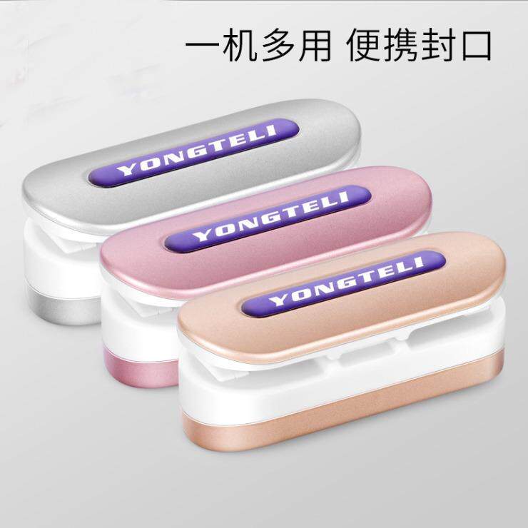 小型便携封口机家用迷你塑料袋手动开封口神器封口夹-锂电充电款