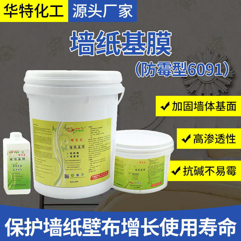 厂家供应蝶恋花系列墙纸壁布