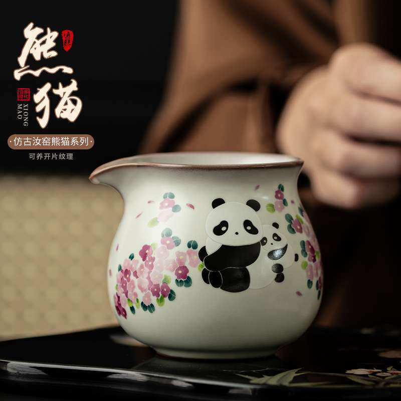 仿古汝窑熊猫小满公道杯茶海茶具配件开片可养陶瓷匀茶公杯分茶器