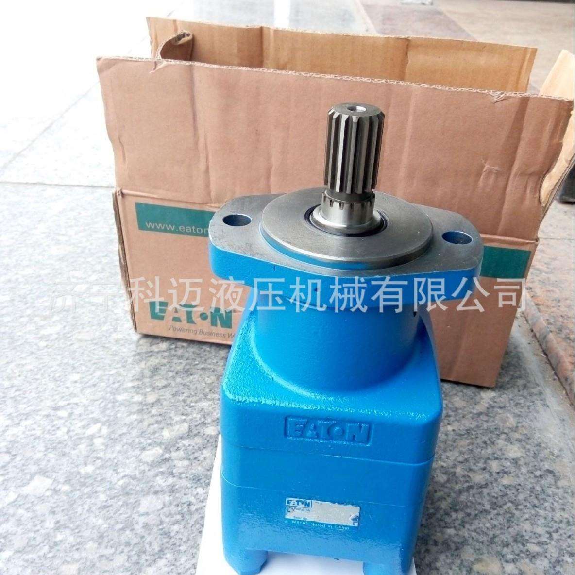 嘉和犀牛08微挖行走马达OMB-130082-2012