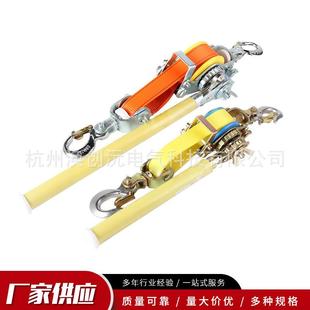 带电作业紧线用绝缘手柄日式钢索荷缔机拉紧器1.5T手扳绝缘紧线器