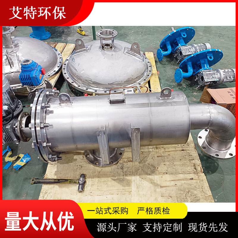 卧式大流量自清洗过滤器内置楔形网冷却循环水过滤源头厂家
