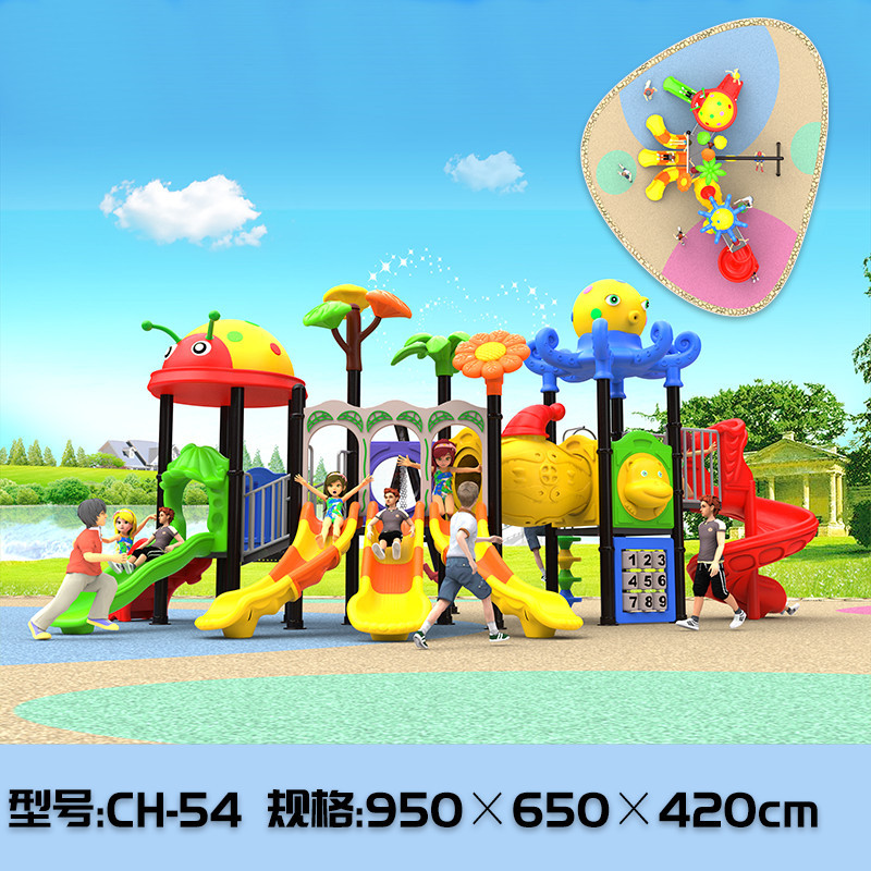 批发儿童户外滑梯公园幼儿园