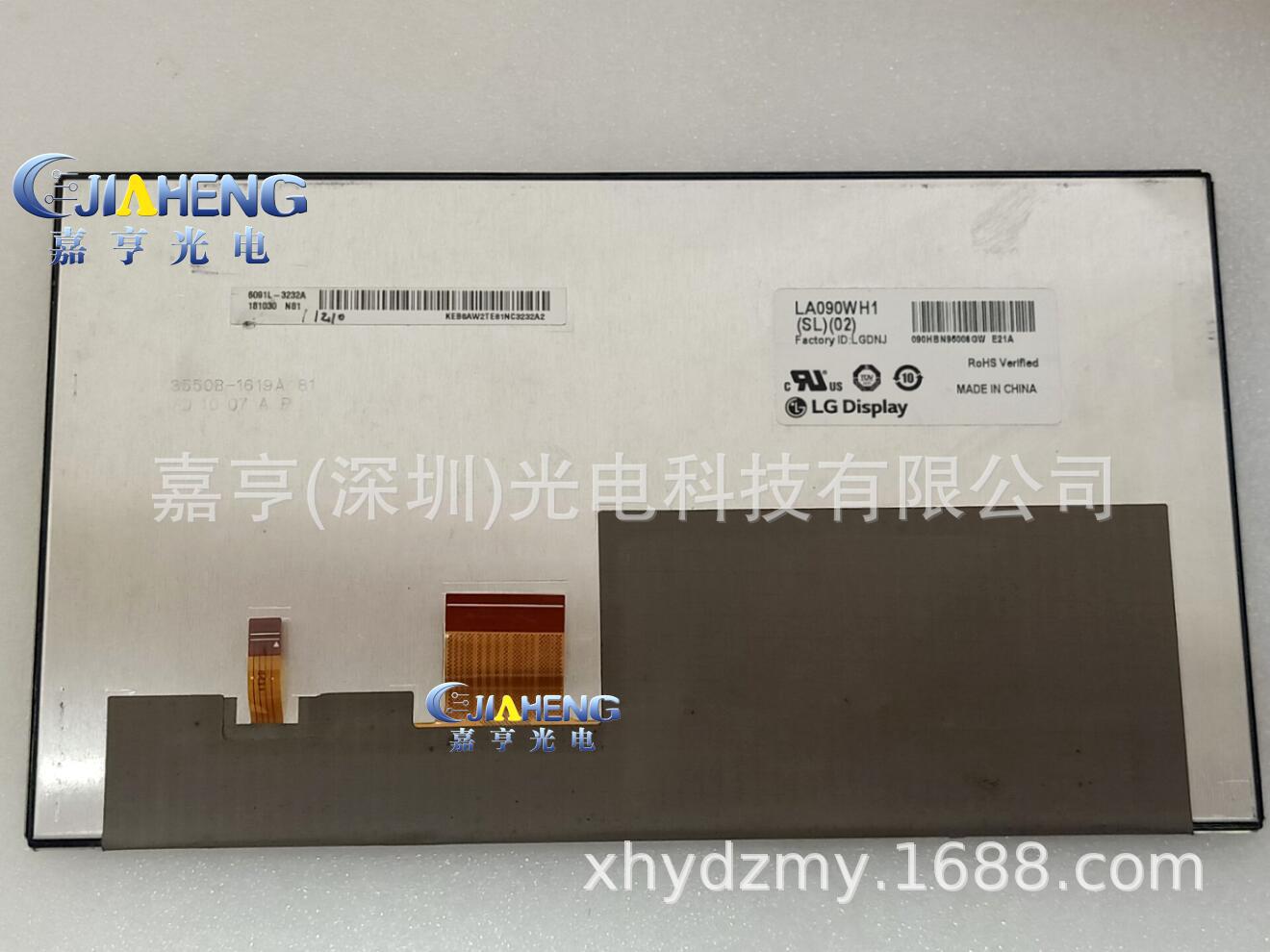 原装9寸LA090WH1-SL02LA090WH1-(SL)(02)液晶屏显示内屏幕