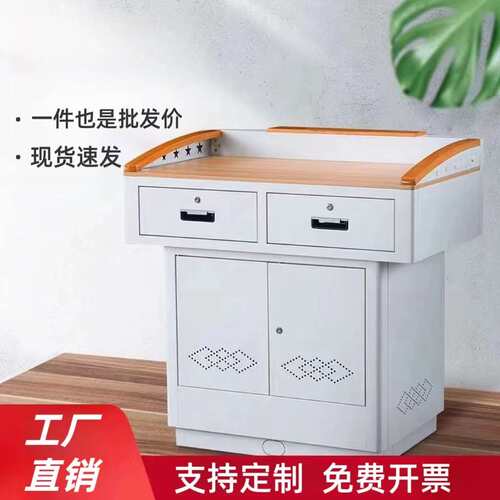 多媒体讲台学校教师中控讲桌培训机构演讲台钢制多功能翻转电脑桌