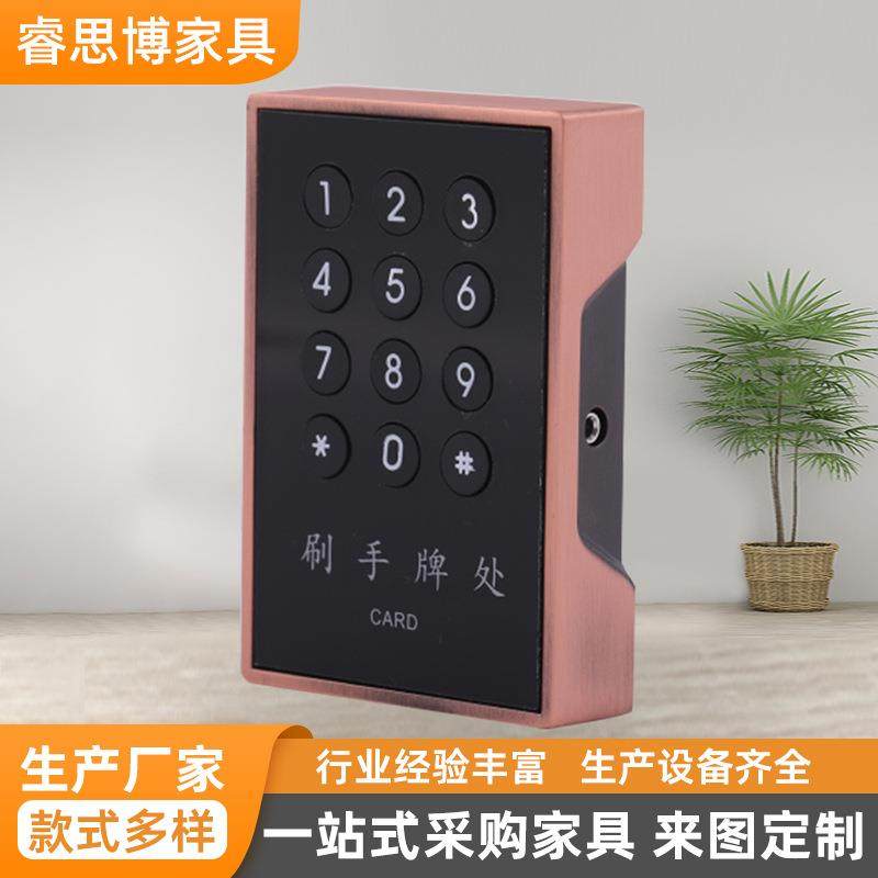 储物柜智能锁更衣柜智能密码锁桑拿锁IC电子感应锁柜子门锁IC卡