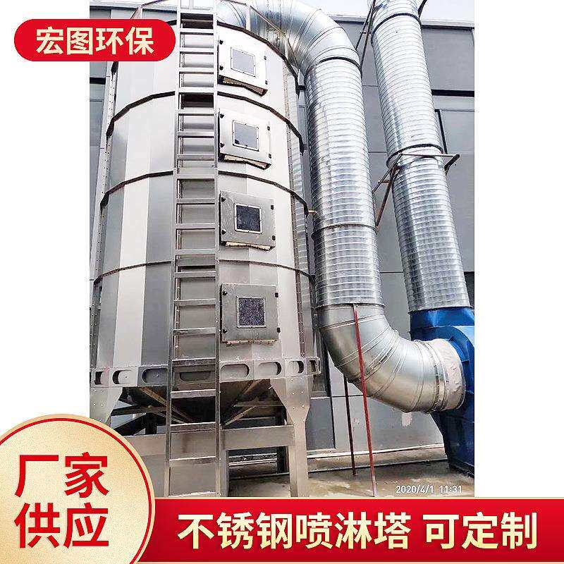 塑料烟气净化工程废气处理塔废气处理设备废气除尘旋流塔