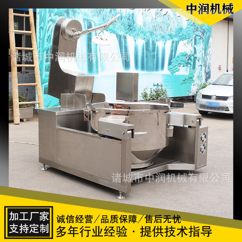 厨房餐厅大型自动炒菜熬汤锅