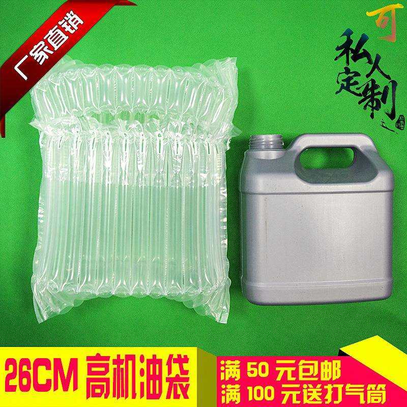 14柱高26CM机油气柱袋快递缓冲防震包装保护气泡柱充气气囊袋