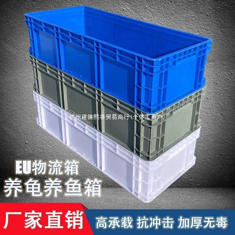 加强大型塑料乌龟饲养箱晒台
