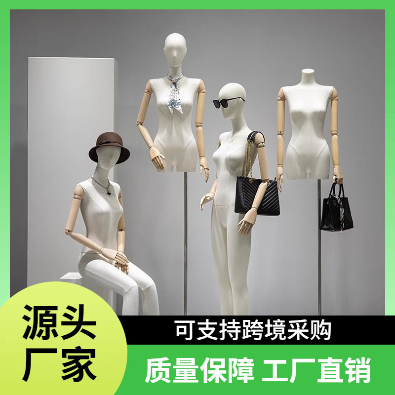 平肩模特批发服装店道具女装直角肩服装模特架子假人台展示架全身